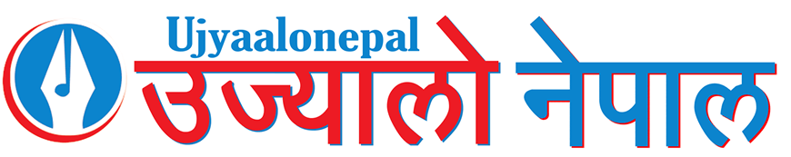 UjyaaloNepal, www.UjyaaloNepal.com, No 1 News Portal from Nepal in Nepali.
